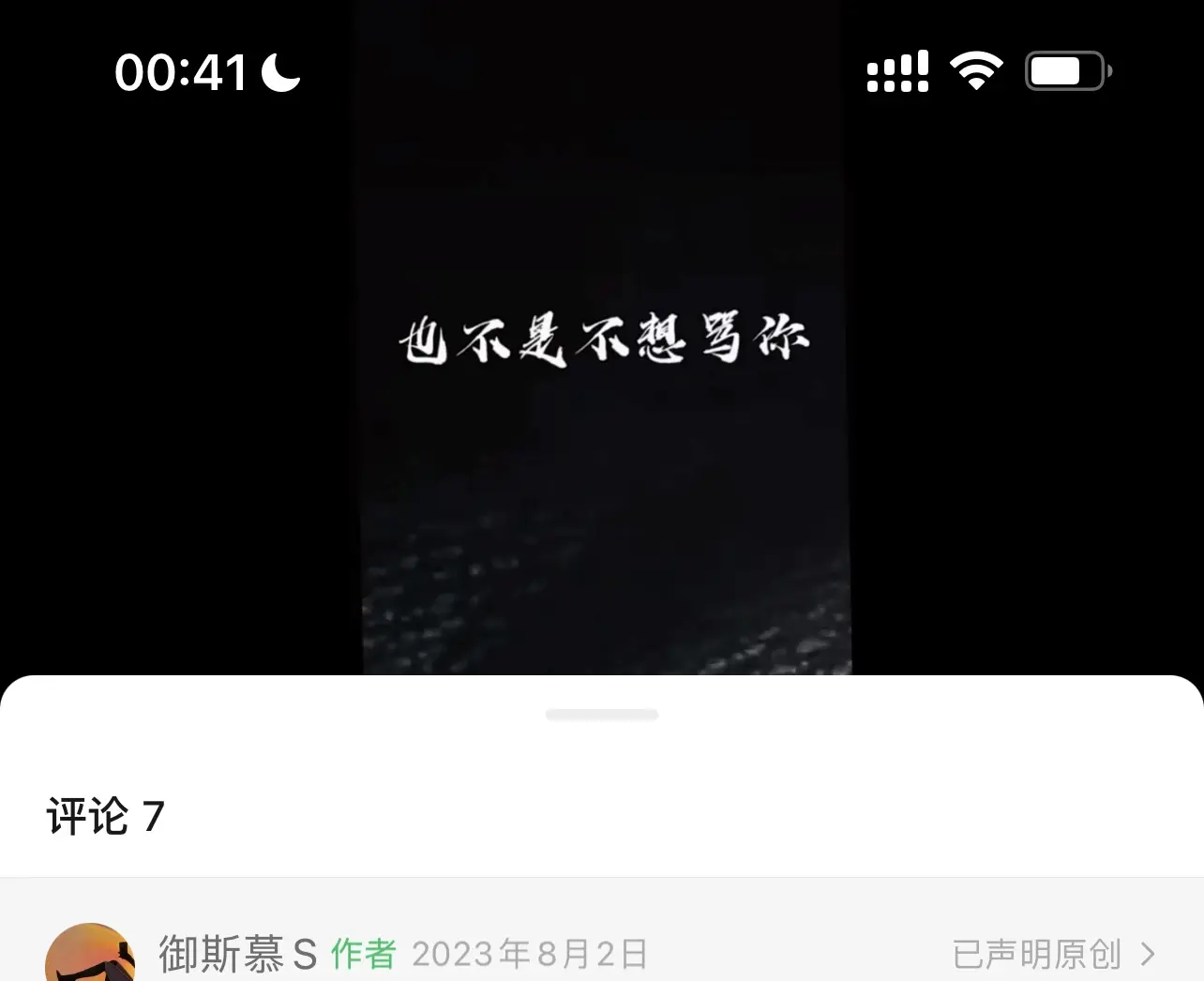 SM亚文化中的支配与臣服:你了解吗? 一