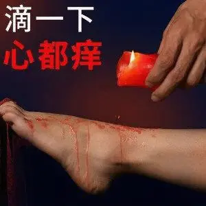 如何理解字母圈的aftercare,让彼此关系更亲密 一