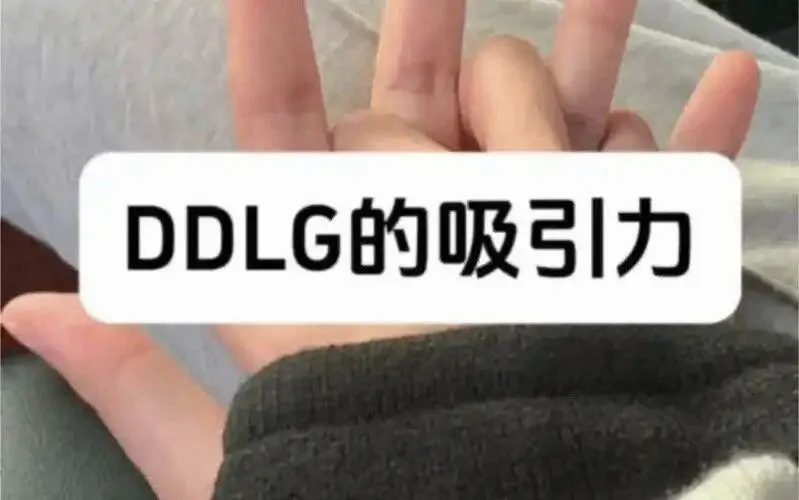 我发现我的另一半居然是个调皮的brat 一