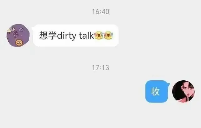 你知道ddlg是什么吗?探索这个独特的关系动态 一