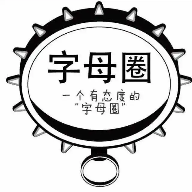 “brat属性”在BDSM中代表了什么?你了解自己是在追求什么吗? 一