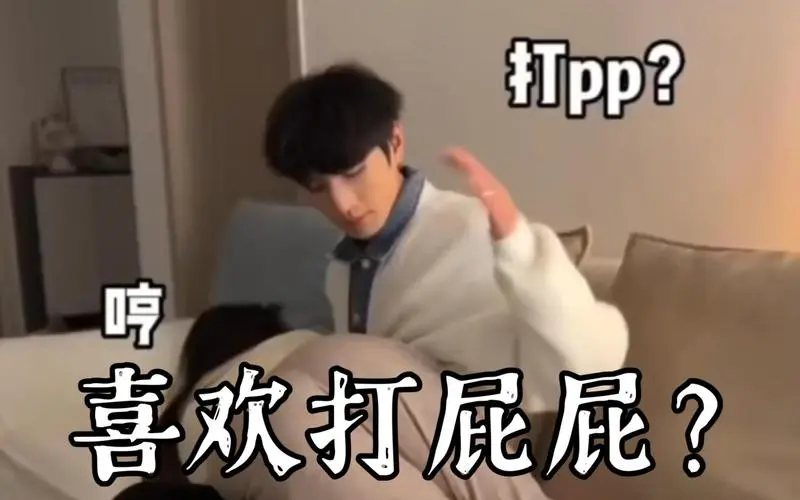 “dirty talk”在亲密关系中的“魔力”究竟是什么? 一