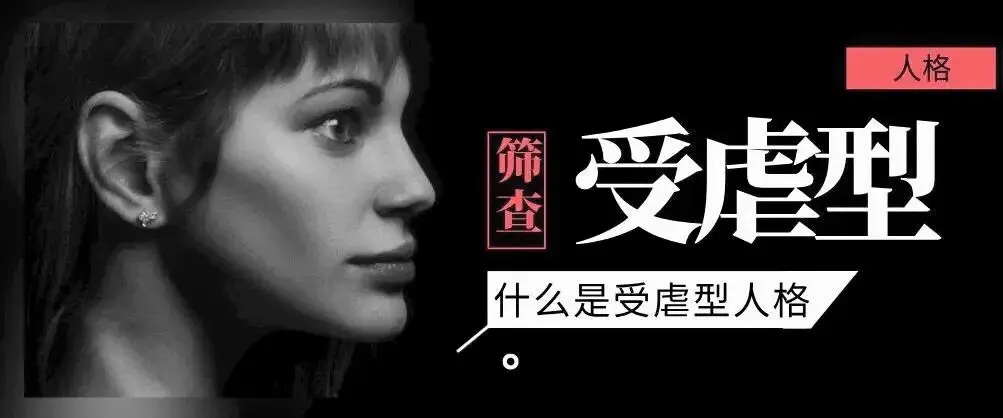 “在sp小圈中，如何选择合适的角色扮演？” 一