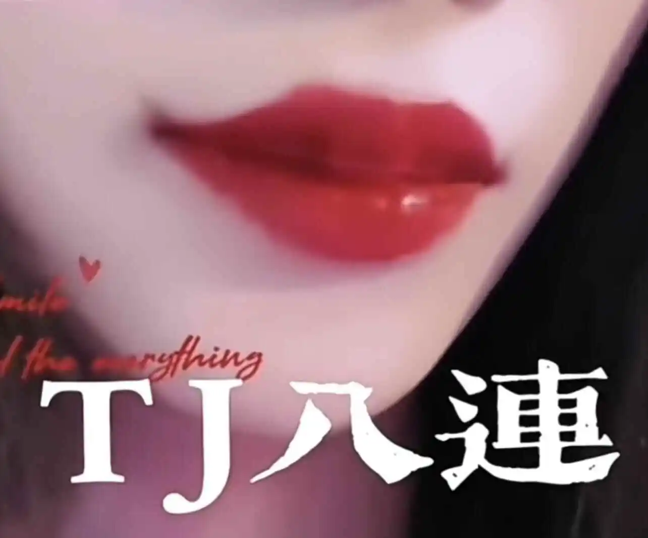 s属性的魅力：如何在BDSM中找到你的真正喜好？ 一