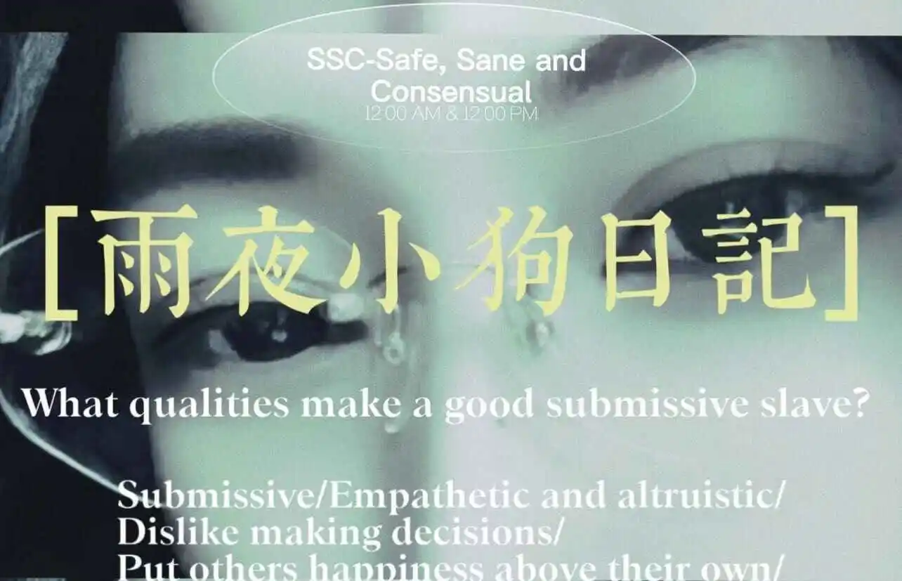 我身边的m倾向朋友们 一