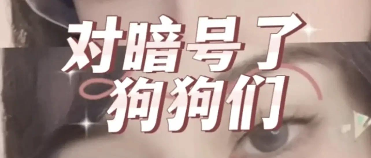 你了解m倾向背后的心理动因吗?探索这个神秘领域的魅力与挑战 一