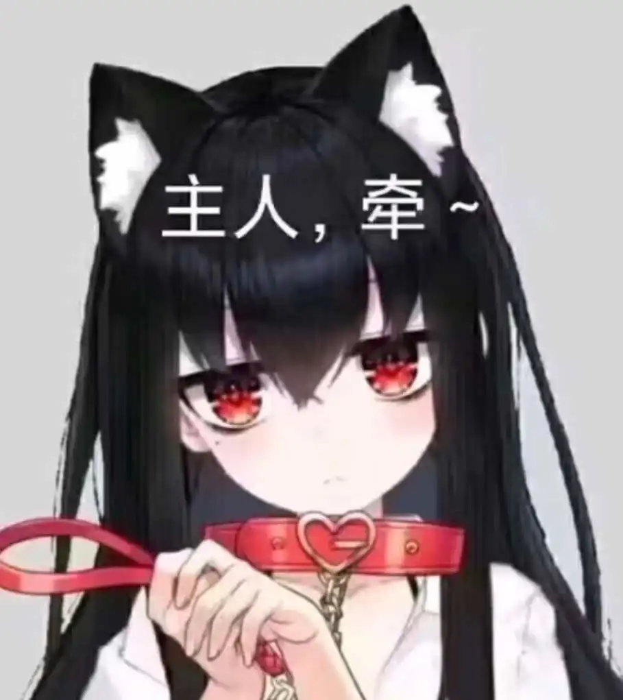 如何在字母圈中探索你的痒痒情结？ 一