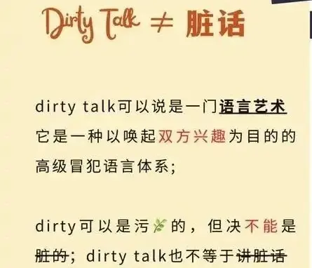 “你对s倾向了解多少？快来测测你的内心！” 一